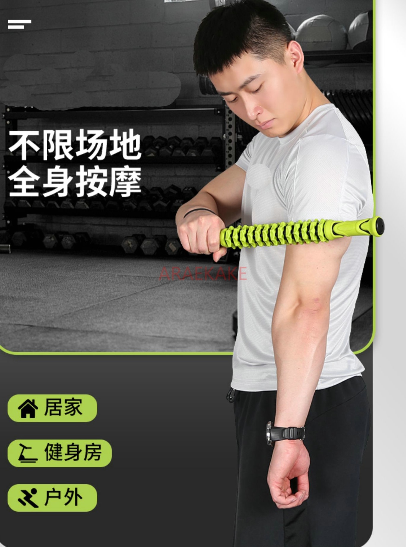 Massage Stick Muscle Relaxer Y - Yoga Fitness Trainer recension och pris