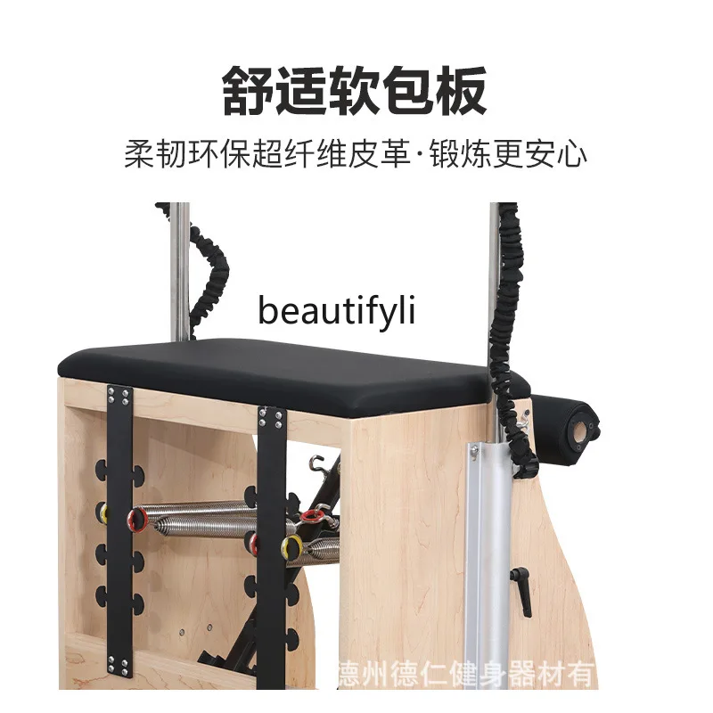 Y1 Pilates Stable Chair Yoga S - Yoga Fitness Studio recension och pris