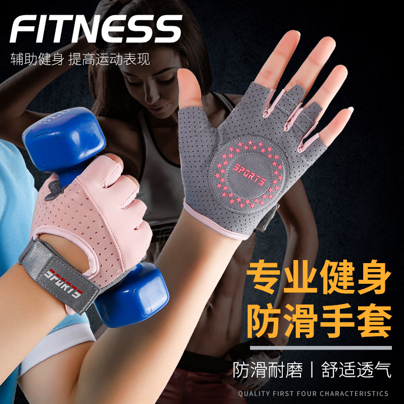 Fitness Gloves Female Yoga Spo - Yoga Fitness Spinning recension och pris