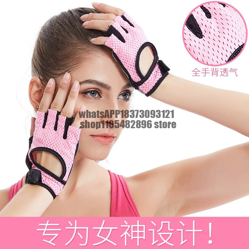 Fitness gloves women's equipme - Yoga Fitness Spinning recension och pris