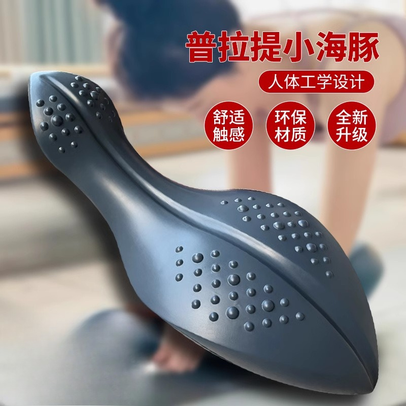 Yoga Pilates Spine Corrector F - Yoga Fitness Trainer recension och pris